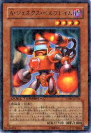 card9425-series21419-rarity62