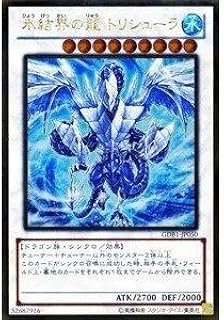 card9447-series19079-rarity15190