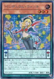 card1030-series600-rarity5