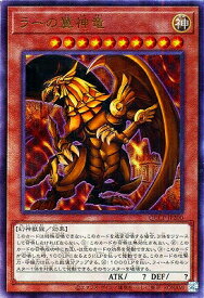 card9467-series2528-rarity77