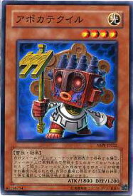 card9480-series21630-rarity1