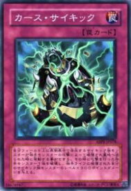 card9488-series21630-rarity1