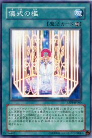 card9490-series21630-rarity1