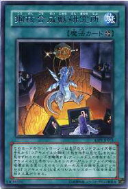 card9499-series21630-rarity62