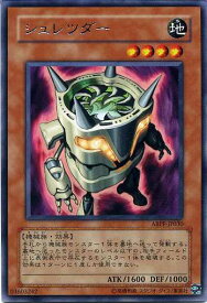 card9503-series21630-rarity62