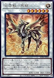 card1037-series2161-rarity62