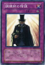 card9519-series21630-rarity1