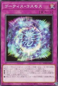 card1040-series2161-rarity1