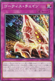 card1041-series2161-rarity1