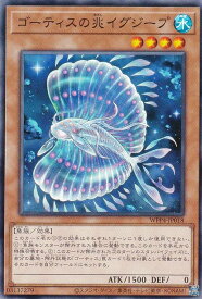 card1044-series2161-rarity1