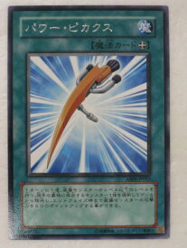 card9539-series21630-rarity62