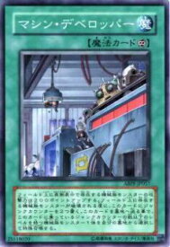 card9545-series21630-rarity1