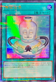 card9547-series6389-rarity495