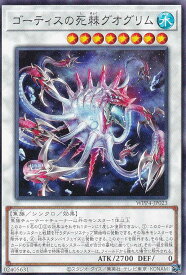 card1046-series2161-rarity1