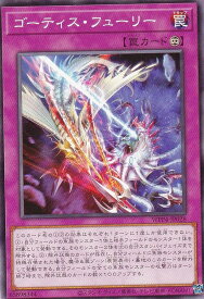 card1051-series2161-rarity1