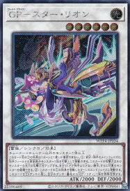 card1056-series2161-rarity5