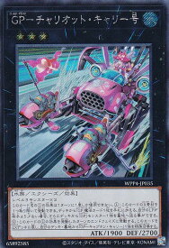 card1057-series2161-rarity5