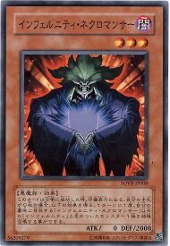 card9654-series22040-rarity1