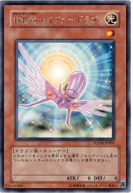 card9666-series22040-rarity62