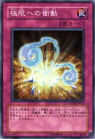 card9668-series22040-rarity1