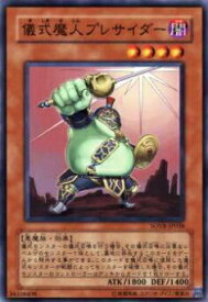 card9670-series22040-rarity1