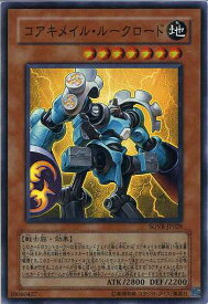 card9679-series22040-rarity3