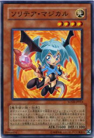 card9699-series22040-rarity1