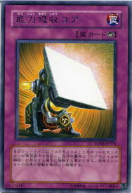 card9706-series22040-rarity62