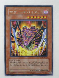 card9716-series22040-rarity62