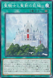 card1076-series2161-rarity1