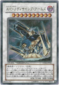 card9733-series22220-rarity7