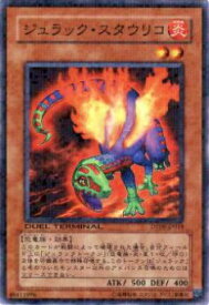 card9737-series22220-rarity1