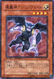 card9751-series22220-rarity3