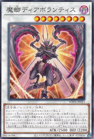 card1085-series2161-rarity1