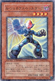 card9763-series22334-rarity7