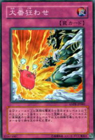 card9791-series22369-rarity1