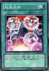 card9795-series22369-rarity1