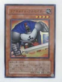 card9799-series22369-rarity3