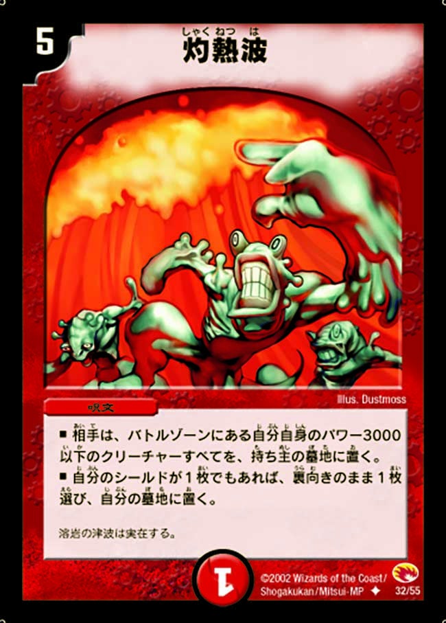 card181379-series65667-rarity101855