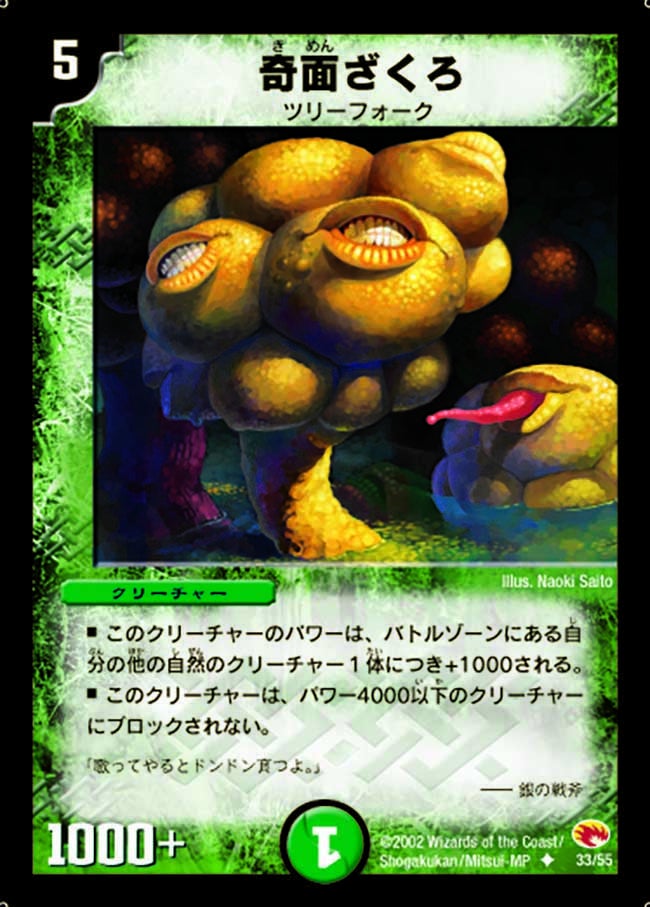 card181382-series65667-rarity101855