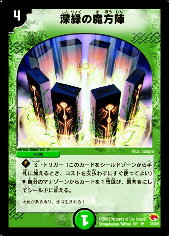 card65475-series65667-rarity101855