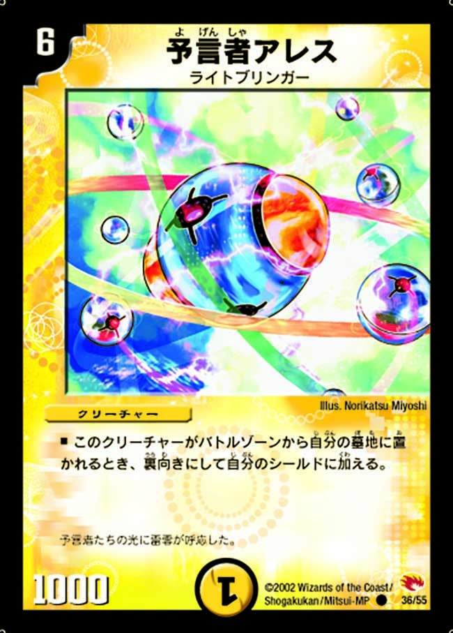 card181390-series65667-rarity101888