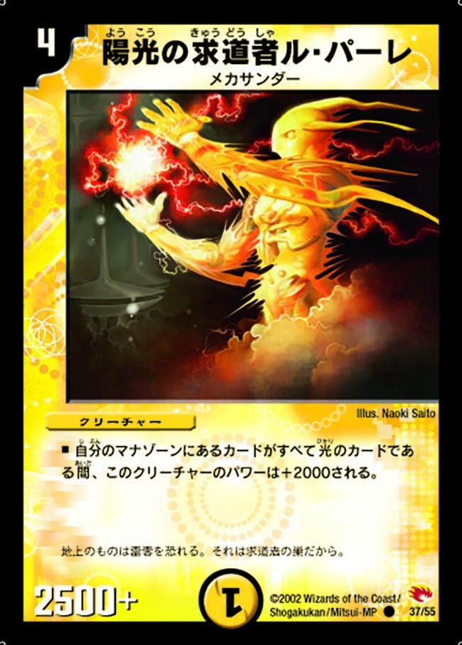 card181393-series65667-rarity101888