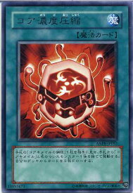 card9804-series22369-rarity62