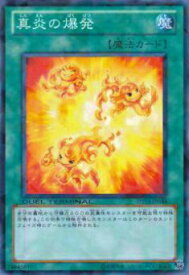 card9814-series18920-rarity1