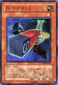 card9833-series22369-rarity1