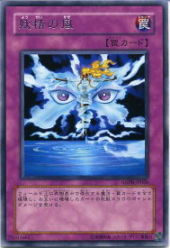 card9855-series22369-rarity62