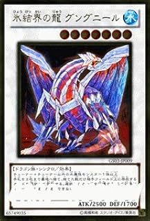 card9872-series21533-rarity15190