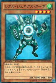 card9882-series19333-rarity1