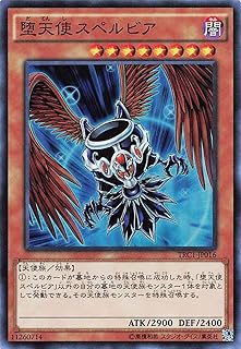 card_9897_series_16616_rarity_3_